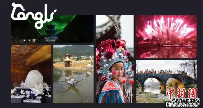 隆里国际新媒体艺术节将作为成熟文旅项目亮相 主办方供图