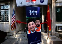 美国食品药品管理局在北京设立办事处