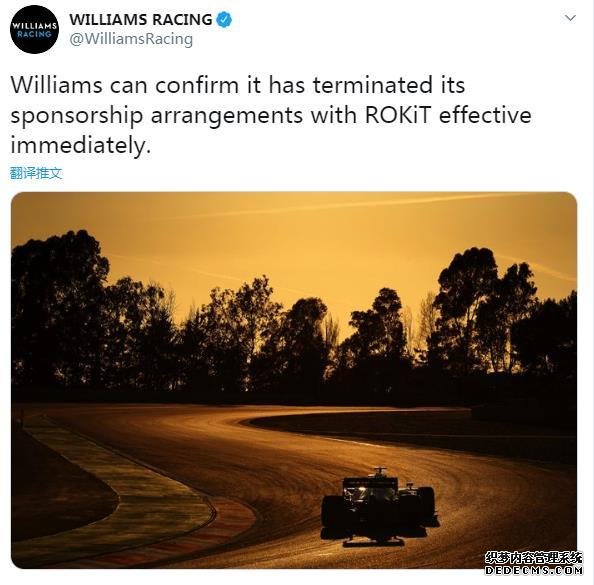 威廉姆斯车队宣布与原赞助商终止合作。